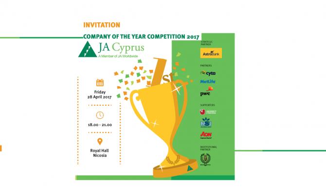 Company Of the Year Competition 2017